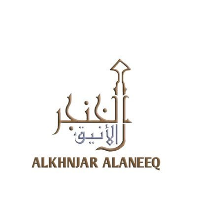 Alkhnjar Alaneeq